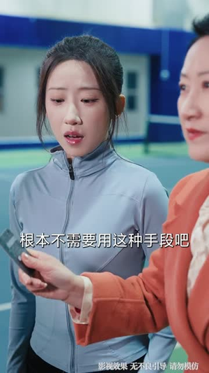 重生：校花真是我女朋友（80集）短剧最终回限免畅看