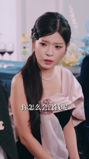 闺蜜齐穿书！嫁病娇！你逃我跟（60集）短剧终极大结局合集