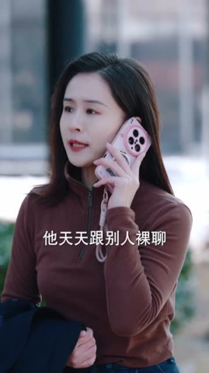 我的耳朵能听见一切秘密（80集）短剧大结局连更全集