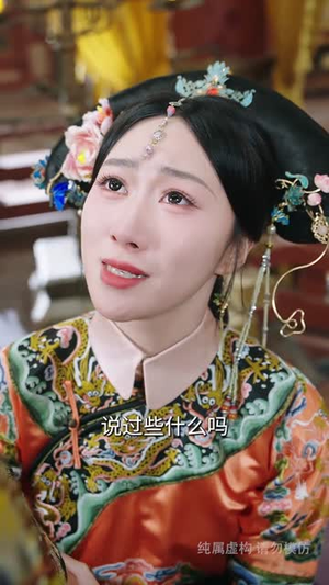 兽戏金枝折玉叶（61集）短剧合集彩蛋完整版