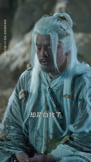 一拳焚天（57集）短剧宝藏全集限免看