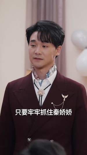 隐凤归来，他却后悔了（50集）短剧终章免费大放送