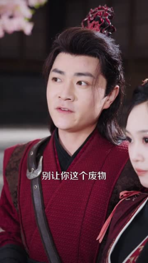 孽徒，你干的好事（80集）短剧全集秒播无卡顿