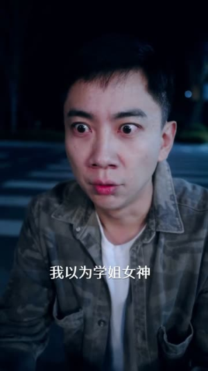 摊牌了，我谈恋爱有补贴（81集）短剧全集解锁零收费