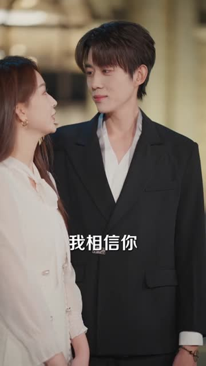 都市豪仙，这个赘婿有点无敌（84集）短剧热播全集免费追