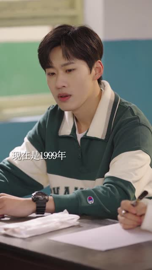 重生1999：从坑校花背锅开始称霸时代（68集）短剧全剧终限免畅刷