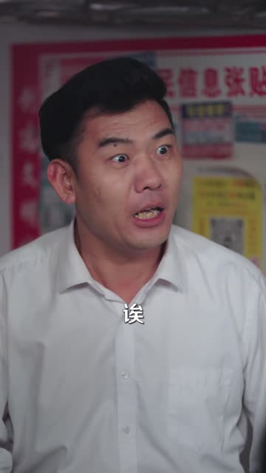 重生1999：从坑校花背锅开始称霸时代（68集）短剧全集畅看无门槛