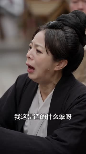 让开，本小姐要继承山门做老祖（80集）短剧热映全集免费刷