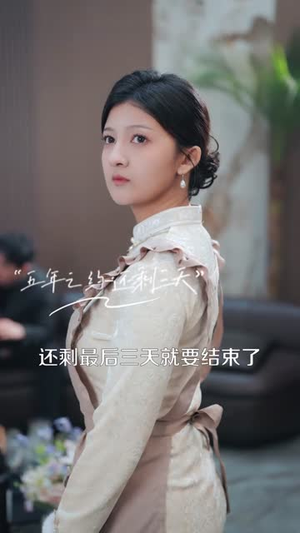 我从不是你的莞莞类卿（88集）短剧合集导演剪辑版