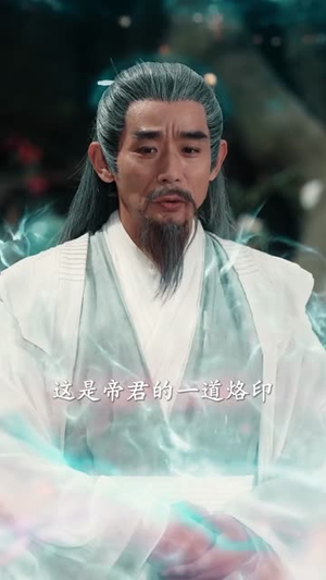 我在玄幻界躺赢成大帝（90集）短剧全剧终在线连看