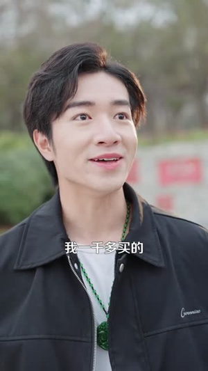 我靠回收系统财富自由（102集）短剧全集幕后花絮版