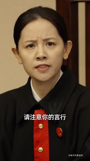 鬼才律师不太冷静（82集）短剧大结局连更全集