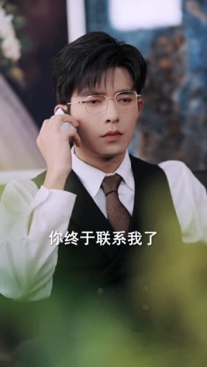 他永远年少（93集）短剧全集热力排行榜之一