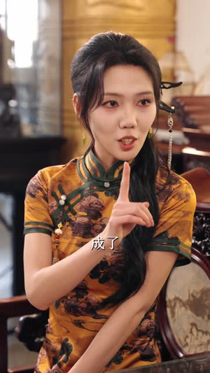 拒当接盘侠：重生鉴宝赚疯了（70集）短剧全集高清无码版