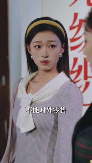 1978致富姐妹花（60集）短剧大结局合集放送