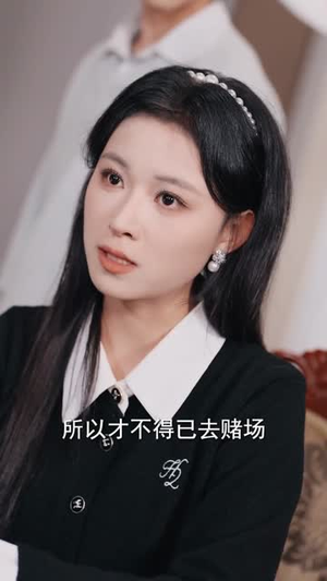 我的千术，专治不服（62集）短剧大结局全集特惠