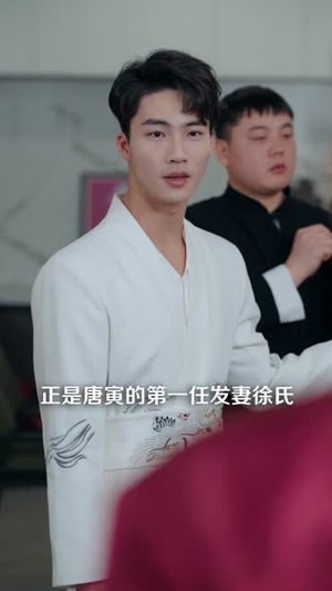 超级捡漏（80集）短剧全剧终高清放送