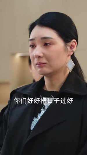 闪婚六十岁，全村嫉妒疯了（80集）短剧宝藏全集限免看