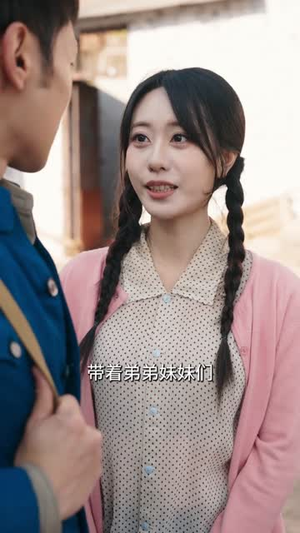 1977猎王归来，娶定知青俏佳人（80集）短剧全集畅看无门槛