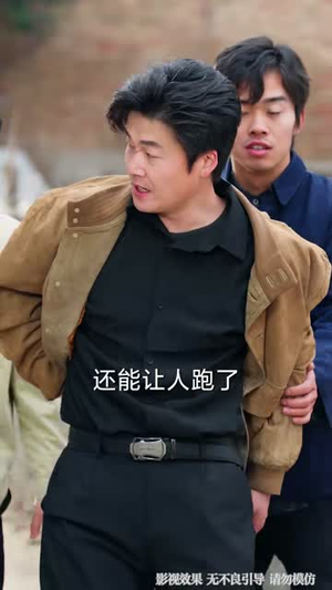 旧途新生（80集）短剧热播全集免费追