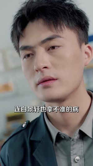 开局一双妙手（66集）短剧最终回限免畅看