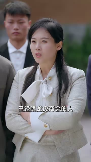 太爷爷驾到：败家就有惊喜（80集）短剧宝藏全集限免看