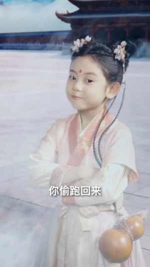 锦鲤萌医闹京都（61集）短剧全集连看不停歇