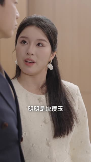 七年隐忍，换我破茧成蝶（50集）短剧精选全集无广告