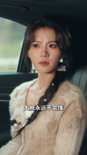 契约娇妻：总裁的独家偏爱（80集）短剧合集彩蛋完整版