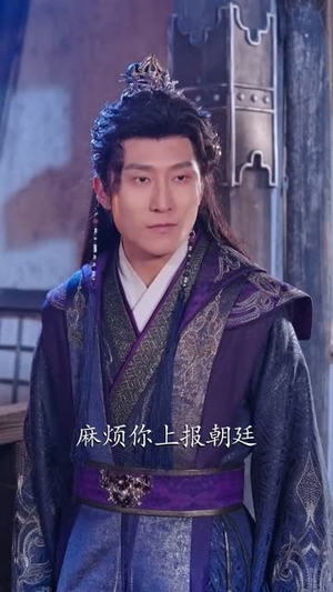 大乾八百就八百先下手为强（80集）短剧超清全集在线看