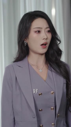 离婚后高冷总裁前妻悔断肠（80集）短剧结局篇全集直通