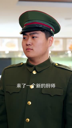 猛驴出山（80集）短剧全集VR沉浸版