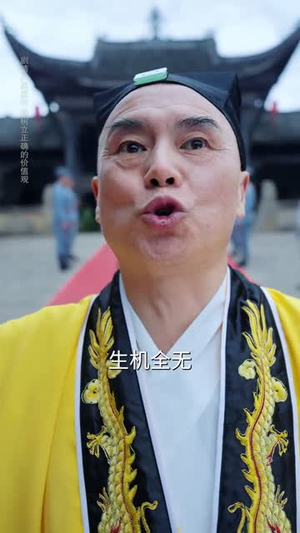 昆仑生死债（64集）短剧最终回限免畅看