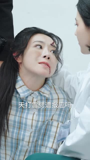 以身入局之正义降临（46集）短剧终极大结局合集