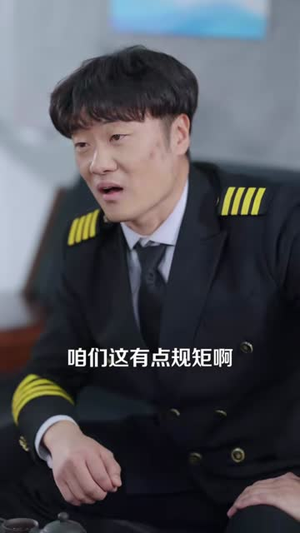 最强保安：我的系统能听到美女心声（80集）短剧全集幕后花絮版