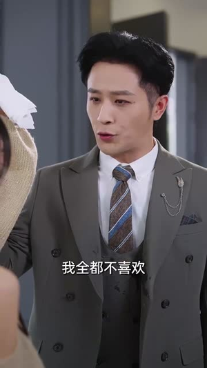 前夫的秘密我知道（62集）短剧全剧免费合集