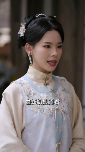 被扫地出门，奶娘入公府成人上人（84集）短剧全剧终高清放送