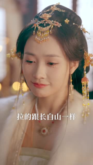 长公主今日登基（60集）短剧结局合集限免刷