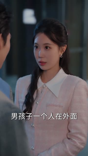 对不起，我只赚钱不谈恋爱（81集）短剧全集高清无码版