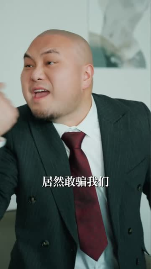 我在现代有个恐龙乐园（71集）短剧全剧免费合集