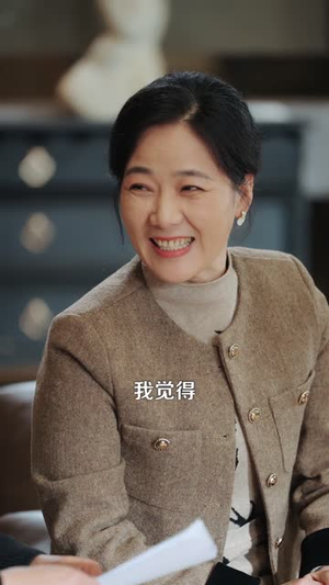 长白山神（138集）短剧大结局连更全集