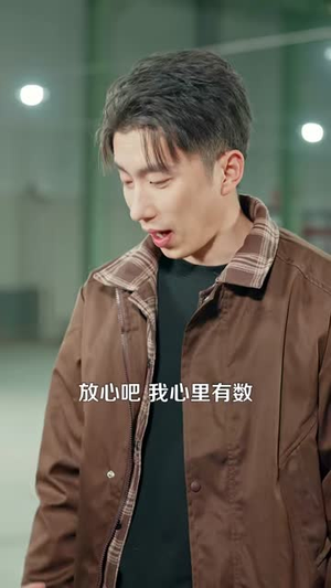 天眼鉴宝：从东莞保安开始逆袭（97集）短剧全集高清完整版