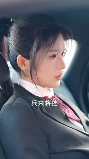 三个竹马偏听偏信，假千金她不奉陪了（80集）短剧全集连看不停歇