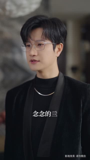 冬尽之后是暖阳（63集）短剧全集解锁零收费