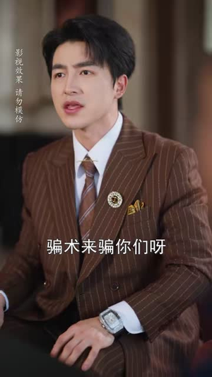 开局返老还童：女神狂追我（87集）短剧合集通宵追更版