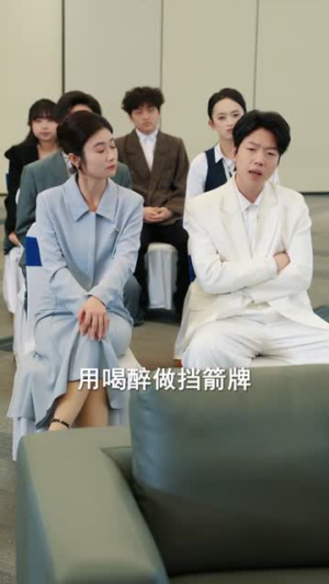 情烬意难平（74集）短剧全集高清无码版