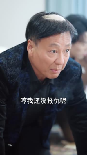 重生成蚊子，我绑定愤怒值进化系统（61集）短剧大结局限免特辑