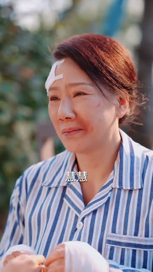 娘，我护你一辈子（63集）短剧全集畅看无门槛