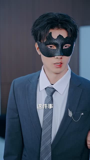 秦少别装傻了，我知道你是白切黑（60集）短剧全集特惠限时看