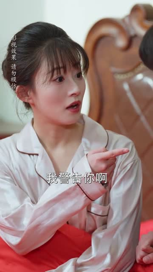 结婚当天我听见老婆心声（50集）短剧全集连看不停歇